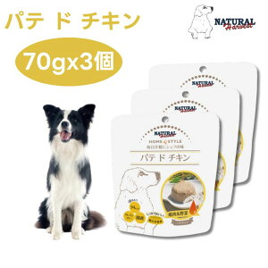 i`n[xXg pe h `L 70gx3 z[X^C hbOt[h  a EFbgt[h gg pE` m[OC Natural Harvest