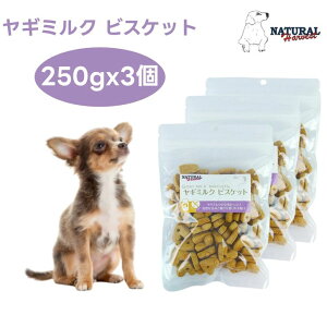 i`n[xXg M~NrXPbg 250gx3 hbOt[h  a  g[c OCt[  Natural Harvest