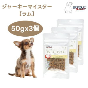 i`n[xXg W[L[}CX^[  50gx3 hbOt[h   g[c a ܂ XC[g|eg Natural Harvest