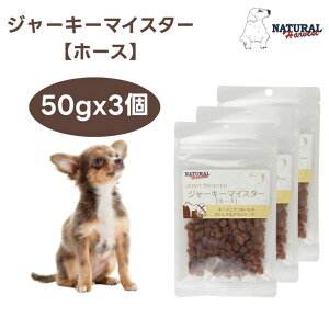 i`n[xXg W[L[}CX^[ z[X 50gx3 hbOt[h   g[c a ܂ XC[g|eg Natural Harvest