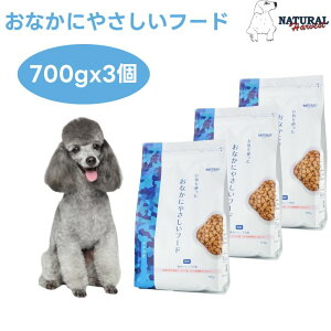 i`n[xXg Ȃɂ₳t[h 700gx3^`EI tFJX rtBYX  ۊ ݒPA hbOt[h  a Natural Harvest