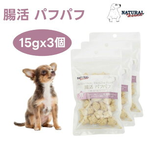 i`n[xXg ptpt 15gx3 `ptNbJ[ hbOt[h  a  g[c  ĂpE_[ Natural Harvest