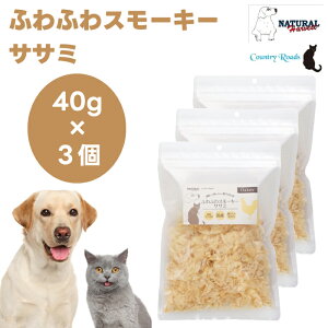 �i�`�������n�[�x�X�g ����� �ӂ�ӂ�X���[�L�[ �T�T�~ 40gx3�� �h�b�O�t�[�h �L���b�g�t�[�h �� �L �a �g���[�c �����ݐ� ���Y �J���g���[���[�h