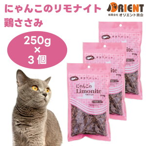 �I���G���g���� �ɂ�񂱂̃����i�C�g 250gx3�� �{�������� �L �����