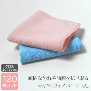 }CNt@Co[NX Ɩp 30×30cm 120Zbg u[ sN ɍב@  ~[ Lb` V[P[X  @| ꗎƂ  CƂ ܂Ƃߔ