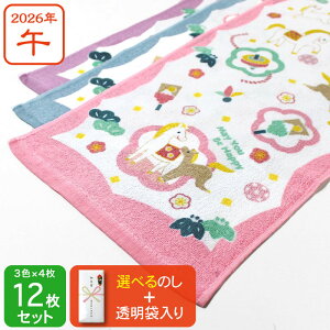 ̂t 3F̊x^I N^I (Ȃ悵 E}) 2026N ߔN n ei AE12Zbg(3F×e4)