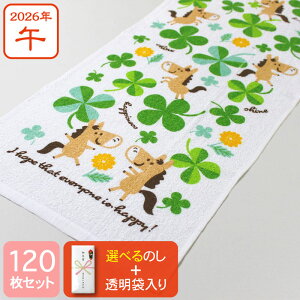 ̂t x^I N^I N[o[ E} 2026N ߔN n ei AE120Zbg