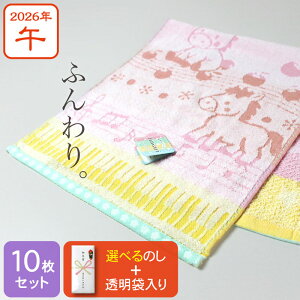 ̂t ӂ花x^I N^I fuwari/fB 2026N ߔN n ei AE10Zbg