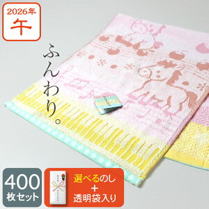 ̂t ӂ花x^I N^I fuwari/fB 2026N ߔN n ei AE400Zbg