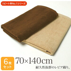 oX^I Ɩp 唻 70×140cm 6Zbg sAD X 1200 uEn 唻oX^I 唻^I vdl @ ڍ@  }bT[W GXeT ze  { 