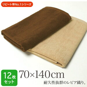 oX^I Ɩp 唻 70×140cm 12Zbg sAD X 1200 uEn 唻oX^I 唻^I vdl @ ڍ@  }bT[W GXeT ze  {