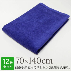 oX^I Ɩp 唻 70×140cm 12Zbg Cu[ 1000 炩 X הԎ 唻oX^I 唻^I vdl @ ڍ@  }bT[W GXeT ze 