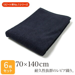 oX^I Ɩp 唻 70×140cm 6Zbg  ubN 1200 sAD X 唻oX^I 唻^I vdl @ ڍ@  }bT[W GXeT ze  {