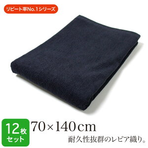 oX^I Ɩp 唻 70×140cm 12Zbg  ubN 1200 sAD X 唻oX^I 唻^I vdl @ ڍ@  }bT[W GXeT ze  {