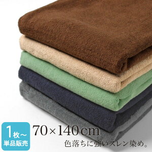 oX^I Ɩp 唻 70×140cm X 1000 唻oX^I 唻^I vdl @ ڍ@  }bT[W GXeT ze  { a@  v ϋv Fɋ