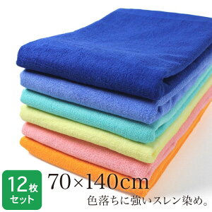 �o�X�^�I�� �Ɩ��p �唻 70×140cm 12���Z�b�g �X�������� 1000�� �L���C�߃J���[ �唻�o�X�^�I�� �唻�^�I�� �v���d�l �����@ �ڍ��@ ���� �}�b�T�[�W �G�X�e�T���� �z�e�� ���� �����{�� �a�@ 