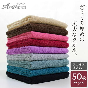 tFCX^I Ɩp^I  50Zbg 352 34×80cm Ambiance ArAX X GXe T v ϋv {[ Fɋ ܂Ƃߔ
