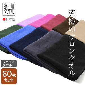 B^I tFCX^I Ɩp^I 60Zbg { Y 220 34×87cm 炩 vdl J[^I T^I e@ e X @ ڍ@  }bT[W GXe T