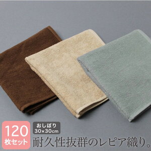 ڂ Ɩp 30×30cm 120Zbg 92 sAD X HX  o[ EW X|[cNu { ۈ牀 ct @ }bT[W GXeT e@ e nh