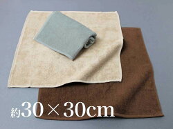 業務用レピア織りスレン染めおしぼり正方形約30×30cm92匁