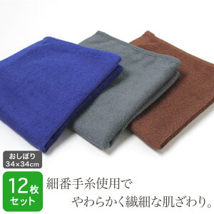 ڂ Ɩp 34×34cm 12Zbg 120 炩 X ZF הԎ HX  o[ EW X|[cNu { @ }bT[W GXeT e@ e nh^I