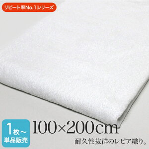 唻oX^I Ɩp 100×200cm  zCg sAD 2000  唻^I ^IV[c vdl @ ڍ@  {p GXeT }bT[Wxbh a@  \t@Jo[ 