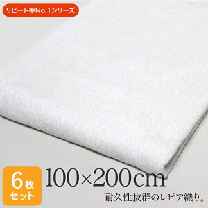 唻oX^I Ɩp 100×200cm 6Zbg  zCg sAD 2000  唻^I ^IV[c vdl @ ڍ@  {p GXeT }bT[Wxbh a@  \