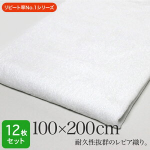 唻oX^I Ɩp 100×200cm 12Zbg  zCg sAD 2000  唻^I ^IV[c vdl @ ڍ@  {p GXeT }bT[Wxbh a@  \