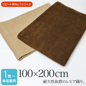 唻oX^I Ɩp 100×200cm sAD X 2000 uEn  唻^I ^IV[c vdl @ ڍ@  {p GXeT }bT[Wxbh a@  \