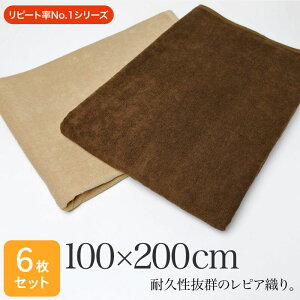 唻oX^I Ɩp 100×200cm 6Zbg sAD X 2000 uEn  唻^I ^IV[c vdl @ ڍ@  {p GXeT }bT[Wxbh a