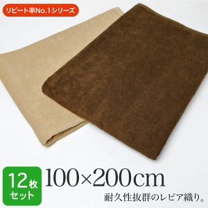 唻oX^I Ɩp 100×200cm 12Zbg sAD X 2000 uEn  唻^I ^IV[c vdl @ ڍ@  {p GXeT }bT[Wxbh a