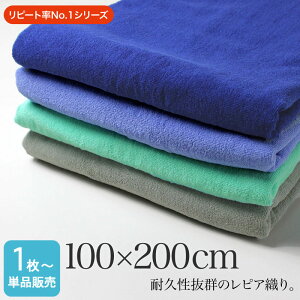 唻oX^I Ɩp 100×200cm sAD X 2000 J[  唻^I ^IV[c vdl @ ڍ@  {p GXeT }bT[Wxbh a@  \t@