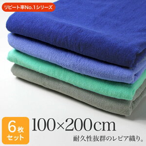 唻oX^I Ɩp 100×200cm 6Zbg sAD X 2000 J[  唻^I ^IV[c vdl @ ڍ@  {p GXeT }bT[Wxbh a@ 