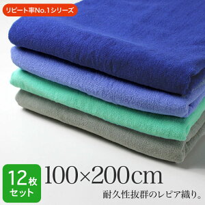 唻oX^I Ɩp 100×200cm 12Zbg sAD X 2000 J[  唻^I ^IV[c vdl @ ڍ@  {p GXeT }bT[Wxbh a@ 