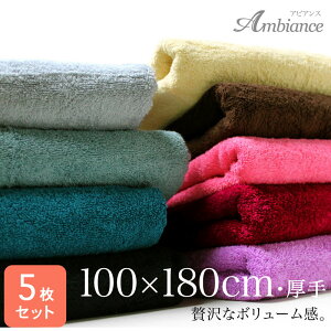 バスタオル 大判 厚手の人気商品 通販 価格比較 価格 Com