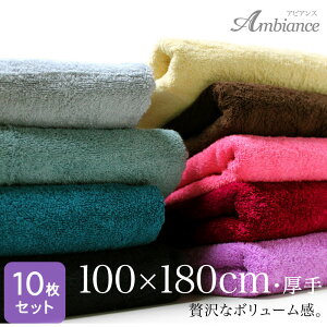 ґ{[ 唻oX^I  100×180cm 10Zbg X 2400 Ambiance ArAX  唻^I ^IPbg ^IV[c Ɩp vdl GXeT }bT[Wxbh