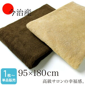 Y 唻ToX^I 95×180cm ӂ 炩 2000 uEn { Y  唻^I ^IV[c ^IPbg Ɩp vdl GXeT }bT[Wxbh 