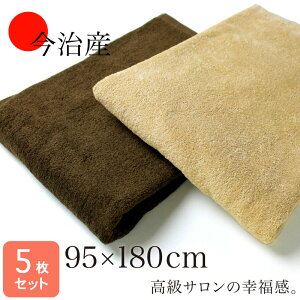 Y 唻ToX^I 95×180cm 5Zbg ӂ 炩 2000 uEn { Y  唻^I ^IV[c ^IPbg Ɩp vdl GXeT }bT[Wx