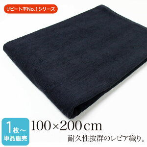 唻oX^I Ɩp 100×200cm  ubN sAD X 2000  唻^I ^IV[c vdl @ ڍ@  {p GXeT }bT[Wxbh a@  \