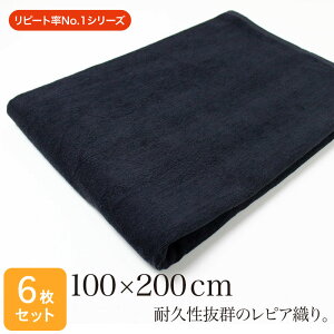 唻oX^I Ɩp 100×200cm 6Zbg  ubN sAD X 2000  唻^I ^IV[c vdl @ ڍ@  {p GXeT }bT[Wxbh a