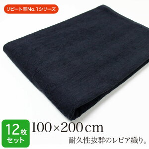 唻oX^I Ɩp 100×200cm 12Zbg  ubN sAD X 2000  唻^I ^IV[c vdl @ ڍ@  {p GXeT }bT[Wxbh 