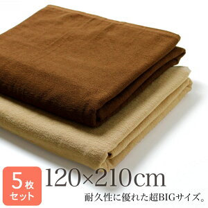 唻oX^I Ɩp 120×210cm 5Zbg sAD X 2530 uEn  唻^I ^IV[c vdl @ ڍ@  {p GXeT }bT[Wxbh a