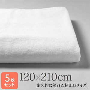 唻oX^I Ɩp 120×210cm 5Zbg  zCg sAD 2530  唻^I ^IV[c vdl @ ڍ@  {p GXeT }bT[Wxbh a@  \