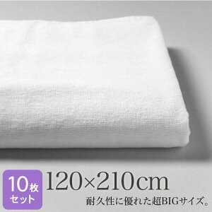 唻oX^I Ɩp 120×210cm 10Zbg  zCg sAD 2530  唻^I ^IV[c vdl @ ڍ@  {p GXeT }bT[Wxbh a@  \