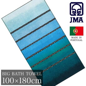 JMA ビッグバスタオル 約100×180cm (CACHOEIRA カショエイラ / ジェイエムエー ブランド)・ポルトガル製