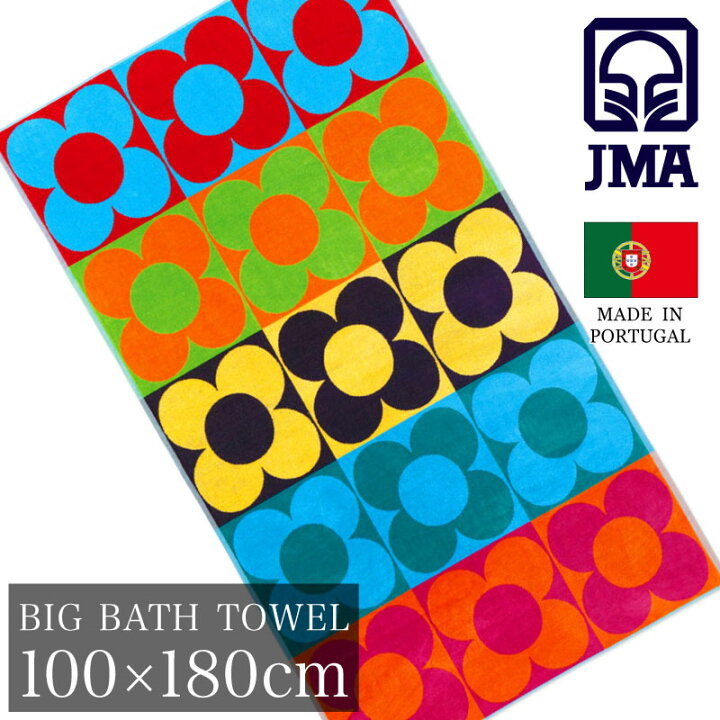 楽天市場】JMA ビッグバスタオル 100×180cm FLORES フロリス ジェイ 