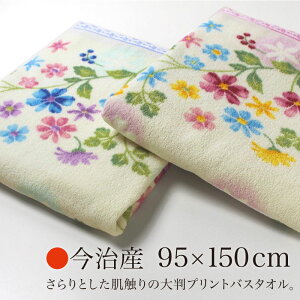 唻oX^I Y ԕvg 95×150cm W[ { Y 唻^I ^IPbg QPbg Ђ| xbh~ a@  @ hV v[g Mtg