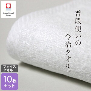 ^I tFCX^I 34×90cm  10Zbg 330 { Y imabari ig fC[ Ɩp zCg  n