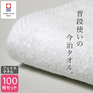 ^I tFCX^I 34×90cm  100Zbg 330 { Y imabari ig fC[ Ɩp zCg  n ܂Ƃߔ