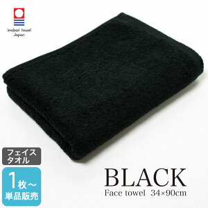 ^I tFCX^I 34×90cm  330 { Y imabari ig fC[ Ɩp ubN  n